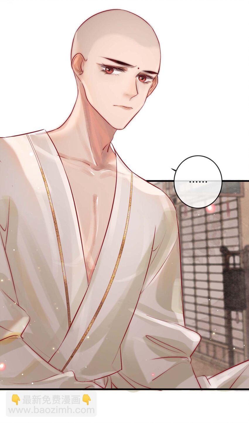 02 逼良为娼-第3话