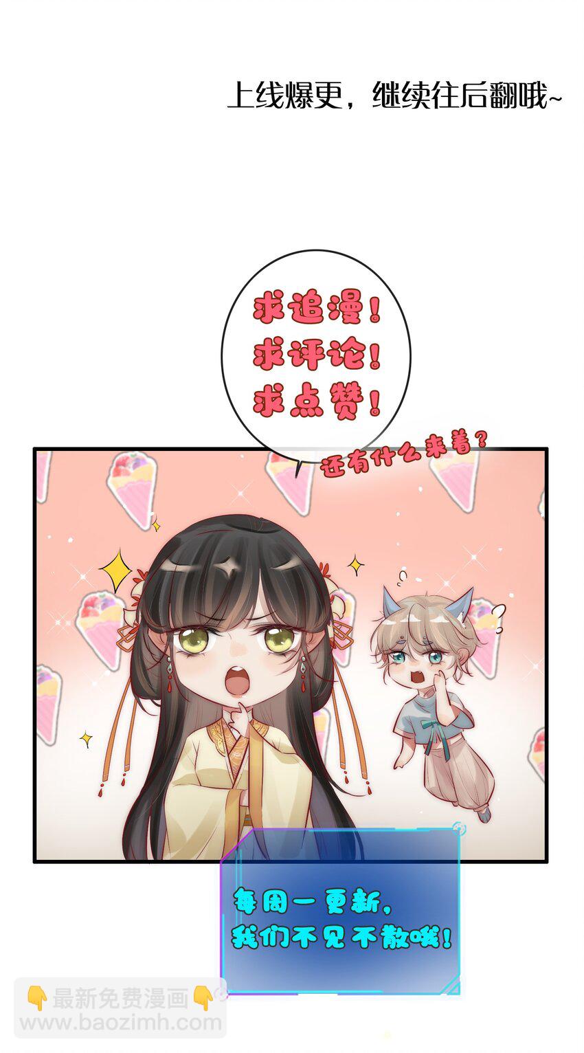 02 逼良为娼-第3话