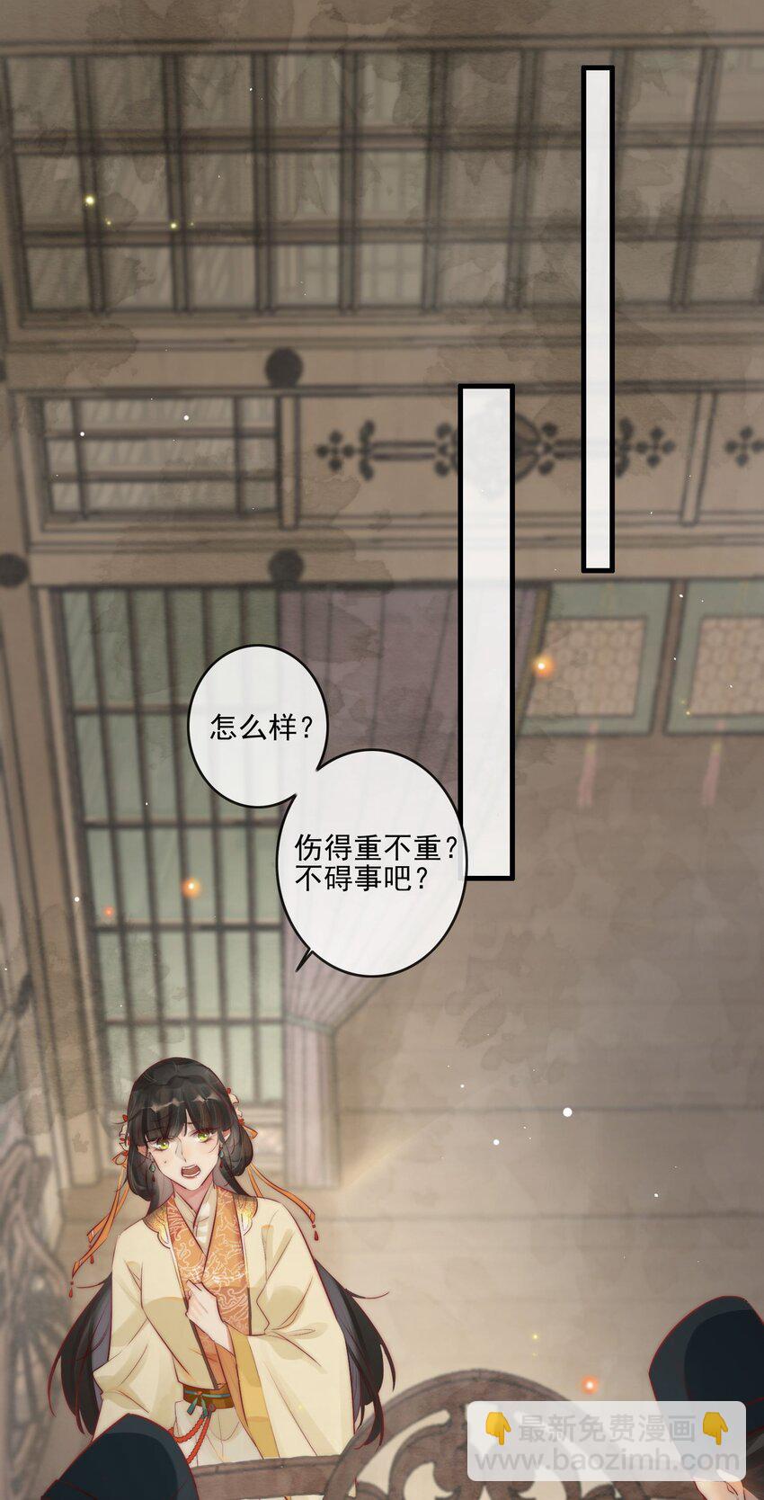 02 逼良为娼-第3话