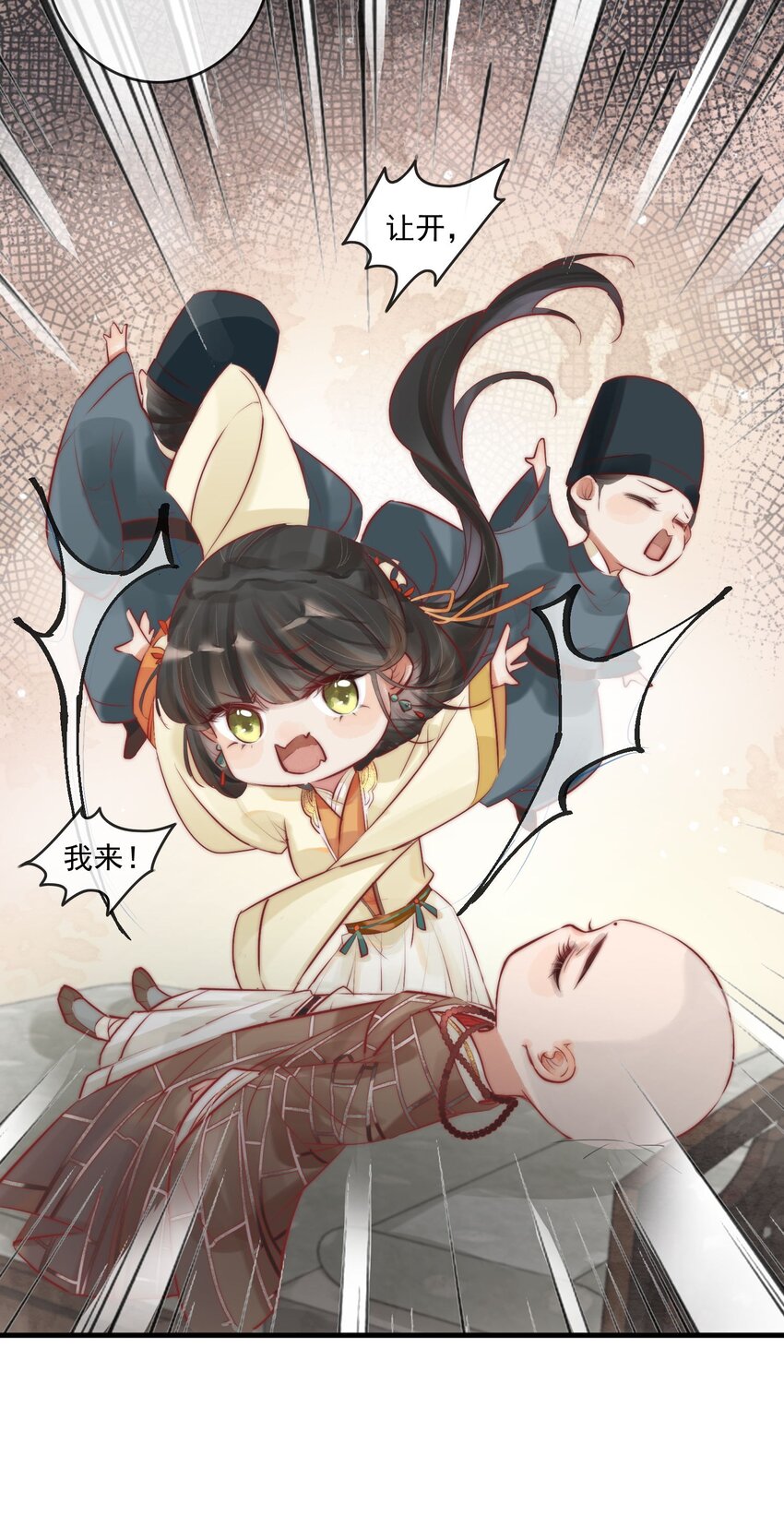 02 逼良为娼-第3话