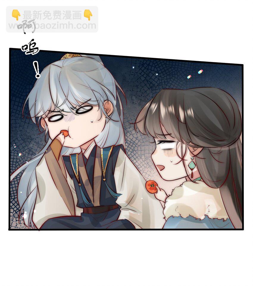 20 你对他动心了？-第21话