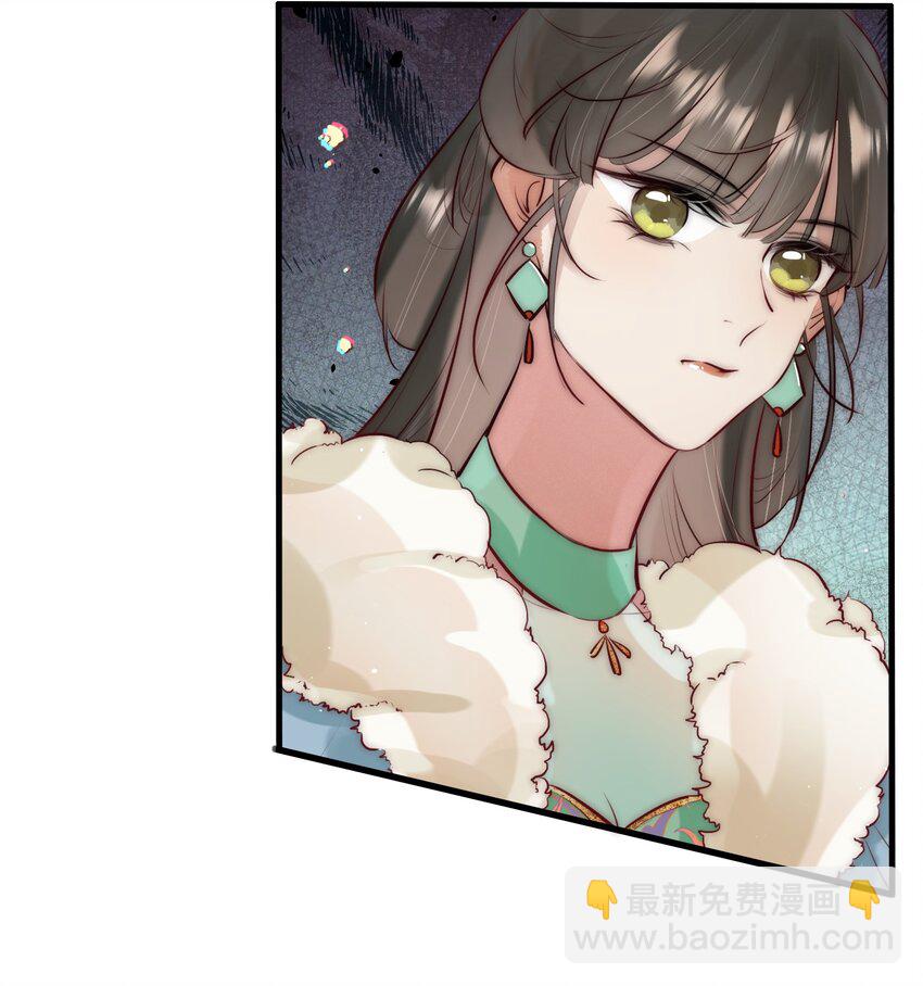 20 你对他动心了？-第21话