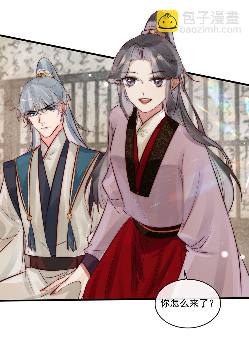 22 美貌与智慧并存-第23话