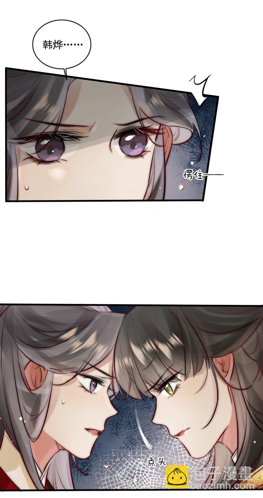 22 美貌与智慧并存-第23话