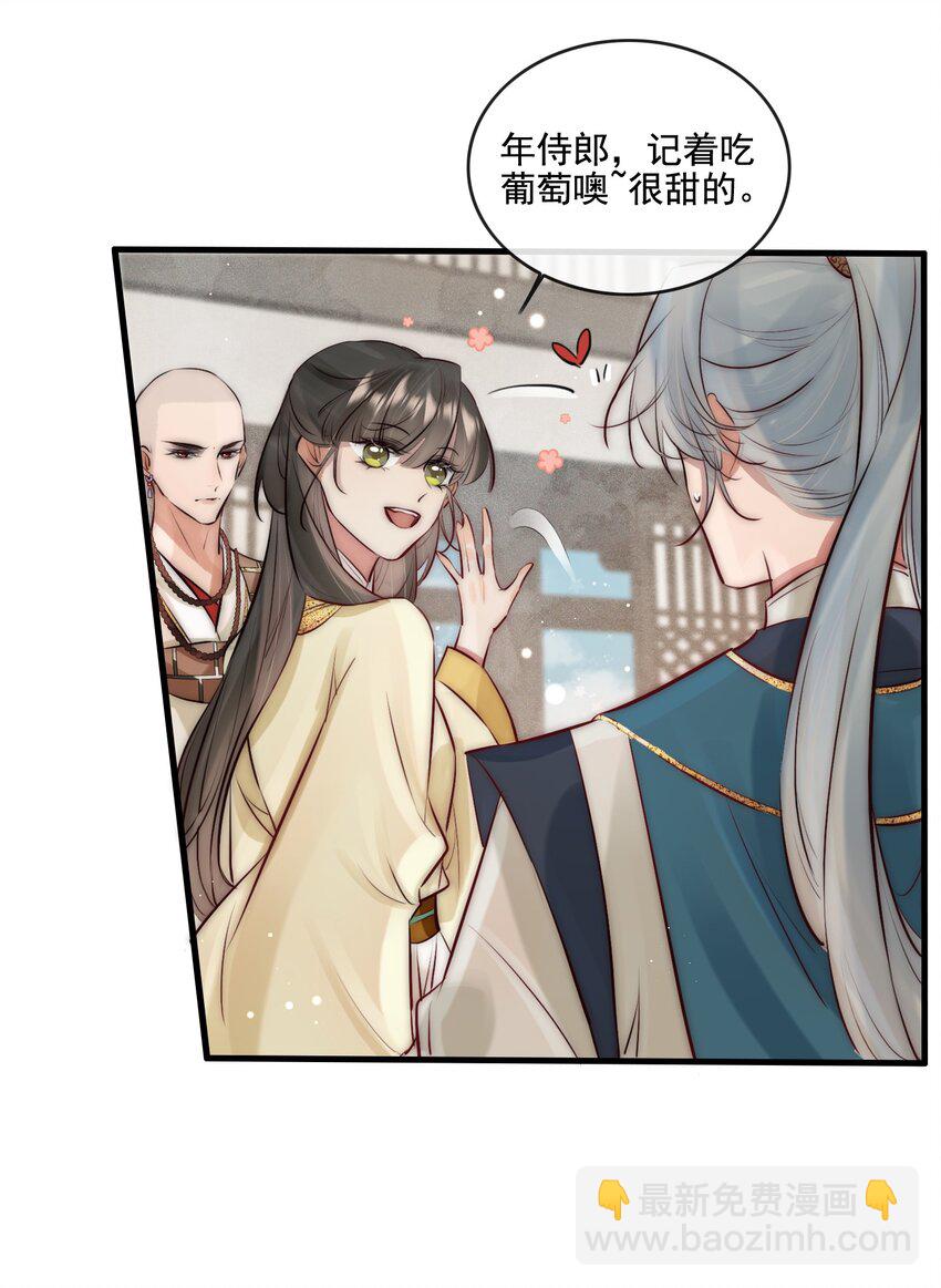 22 美貌与智慧并存-第23话