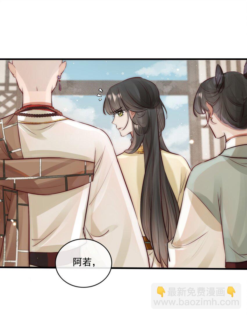 22 美貌与智慧并存-第23话