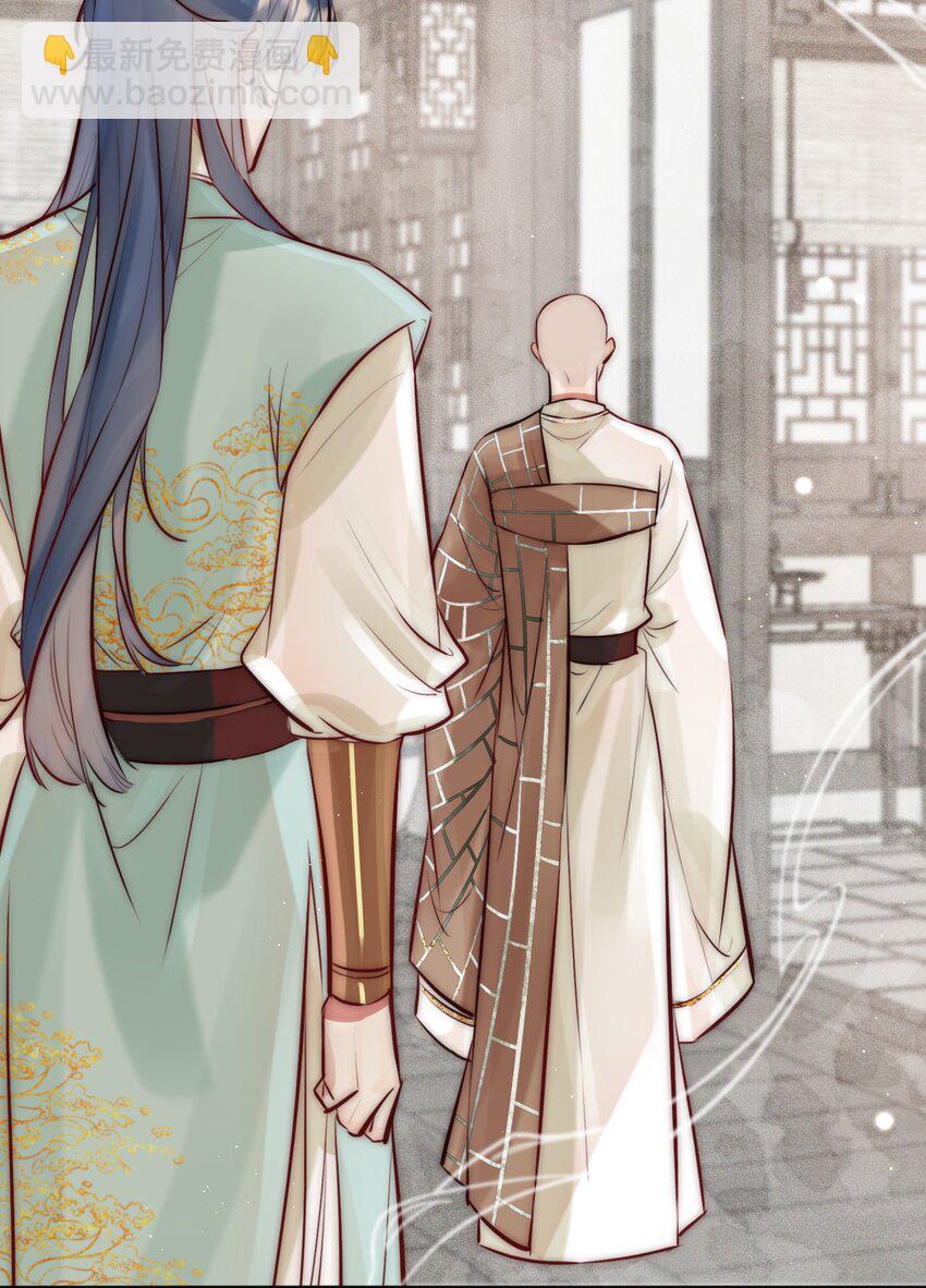 24 四星人物-第25话