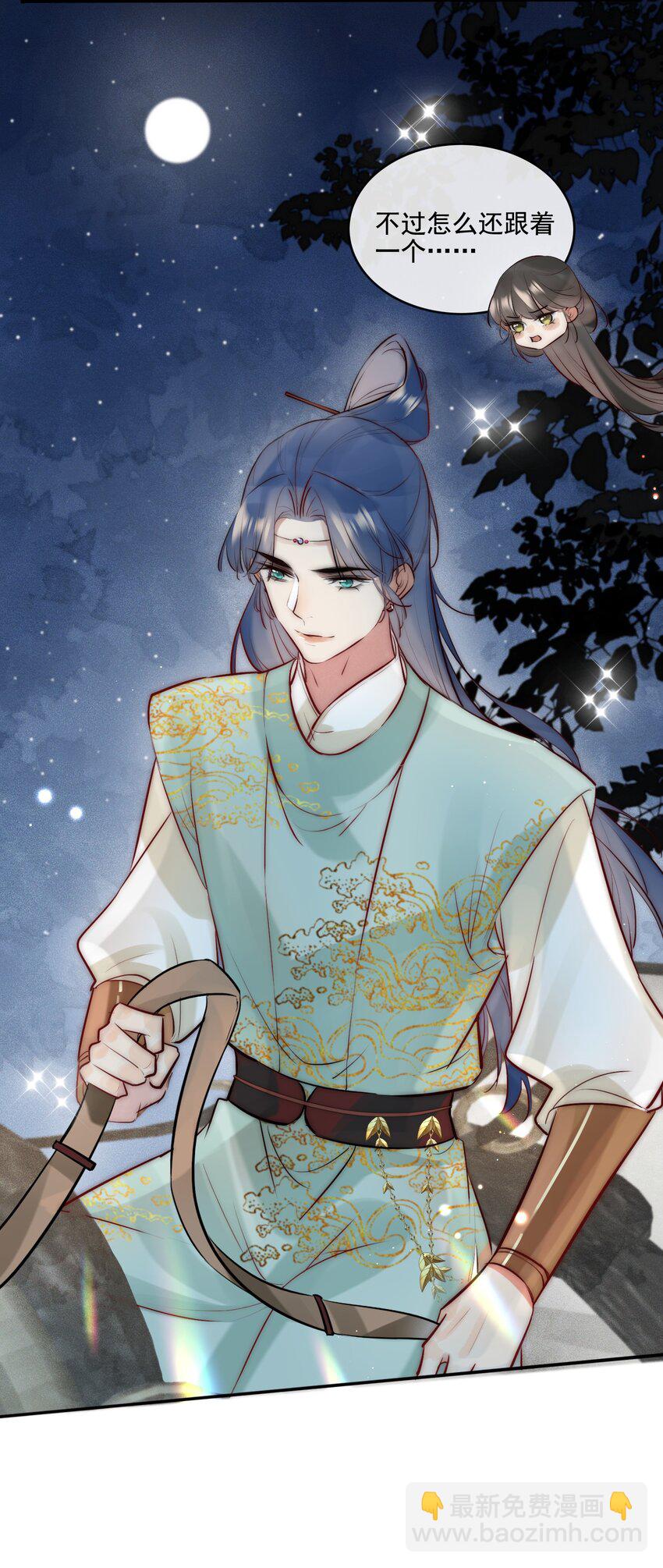 24 四星人物-第25话