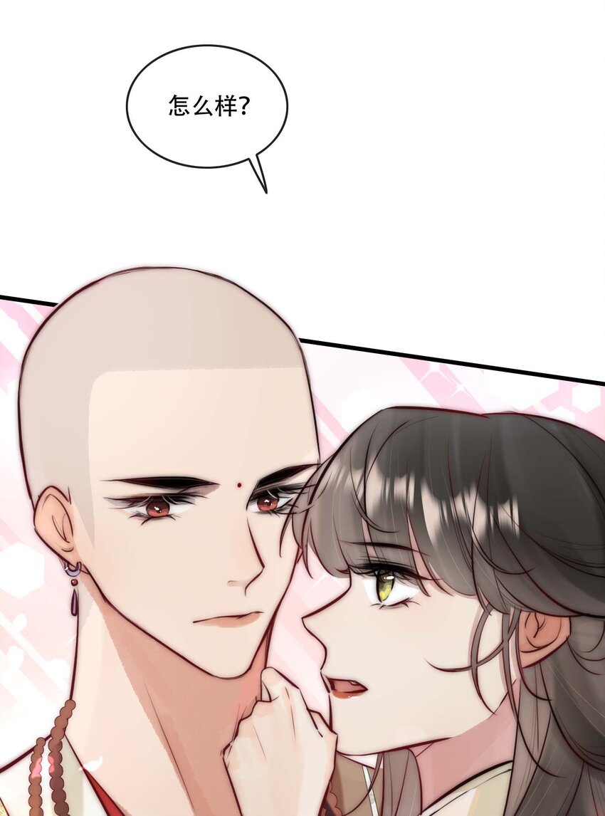 26 世俗滋味-第27话