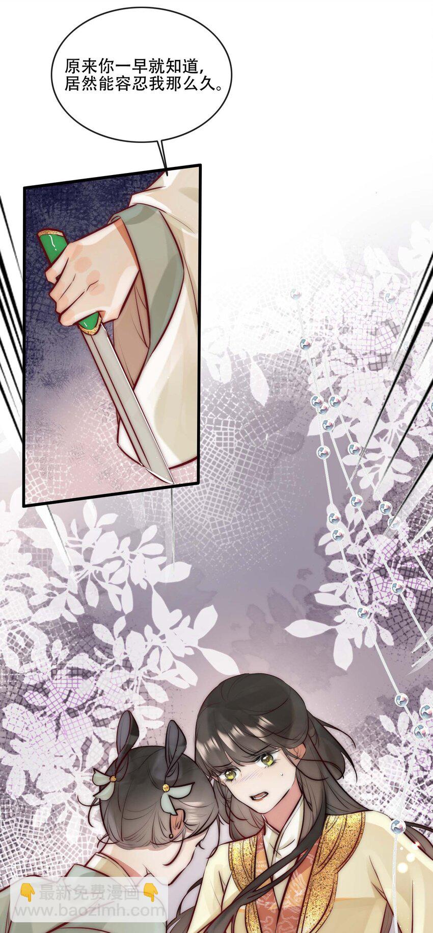 26 世俗滋味-第27话