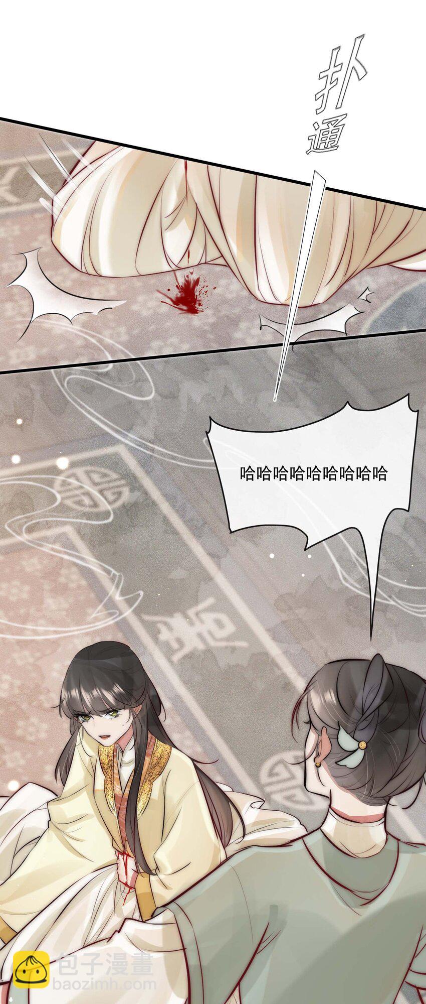 26 世俗滋味-第27话