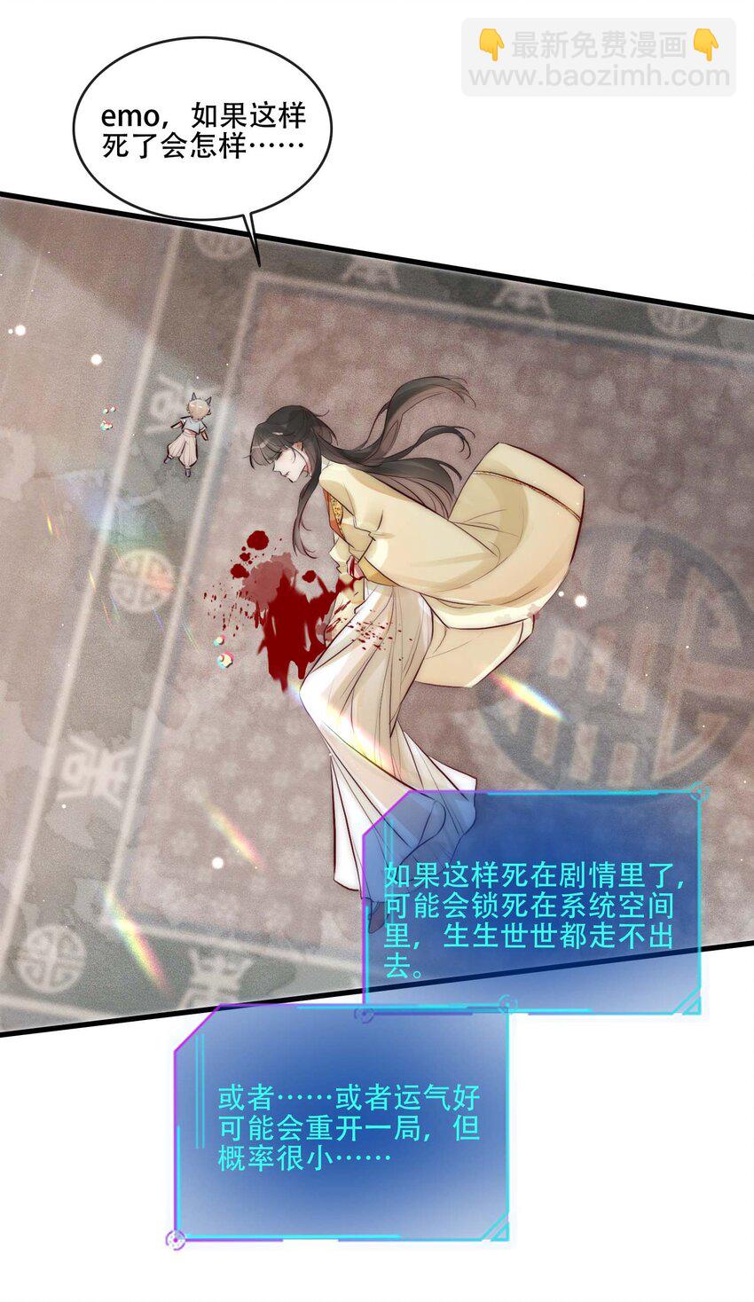 26 世俗滋味-第27话