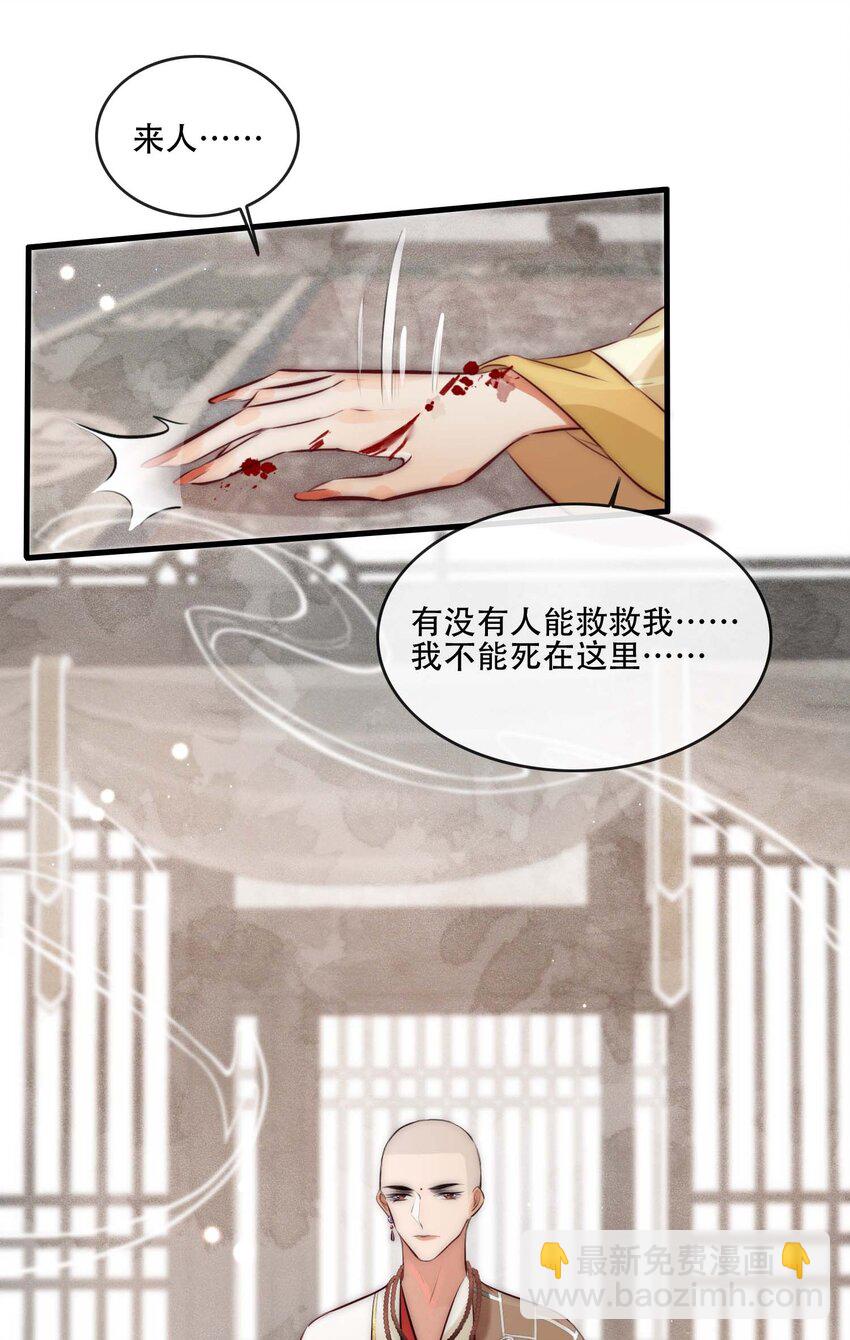 26 世俗滋味-第27话