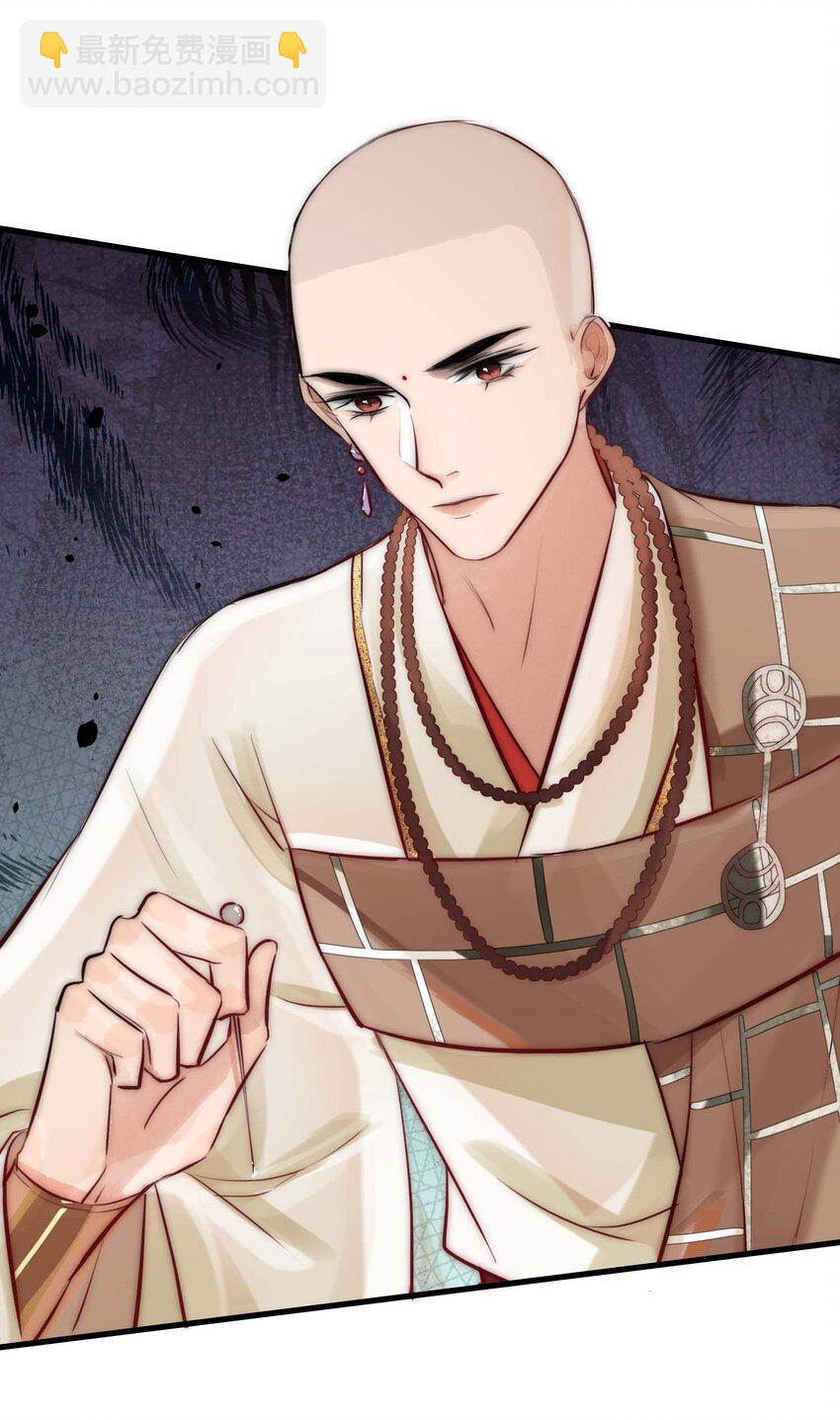 26 世俗滋味-第27话