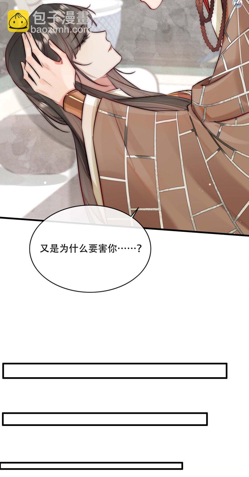 26 世俗滋味-第27话