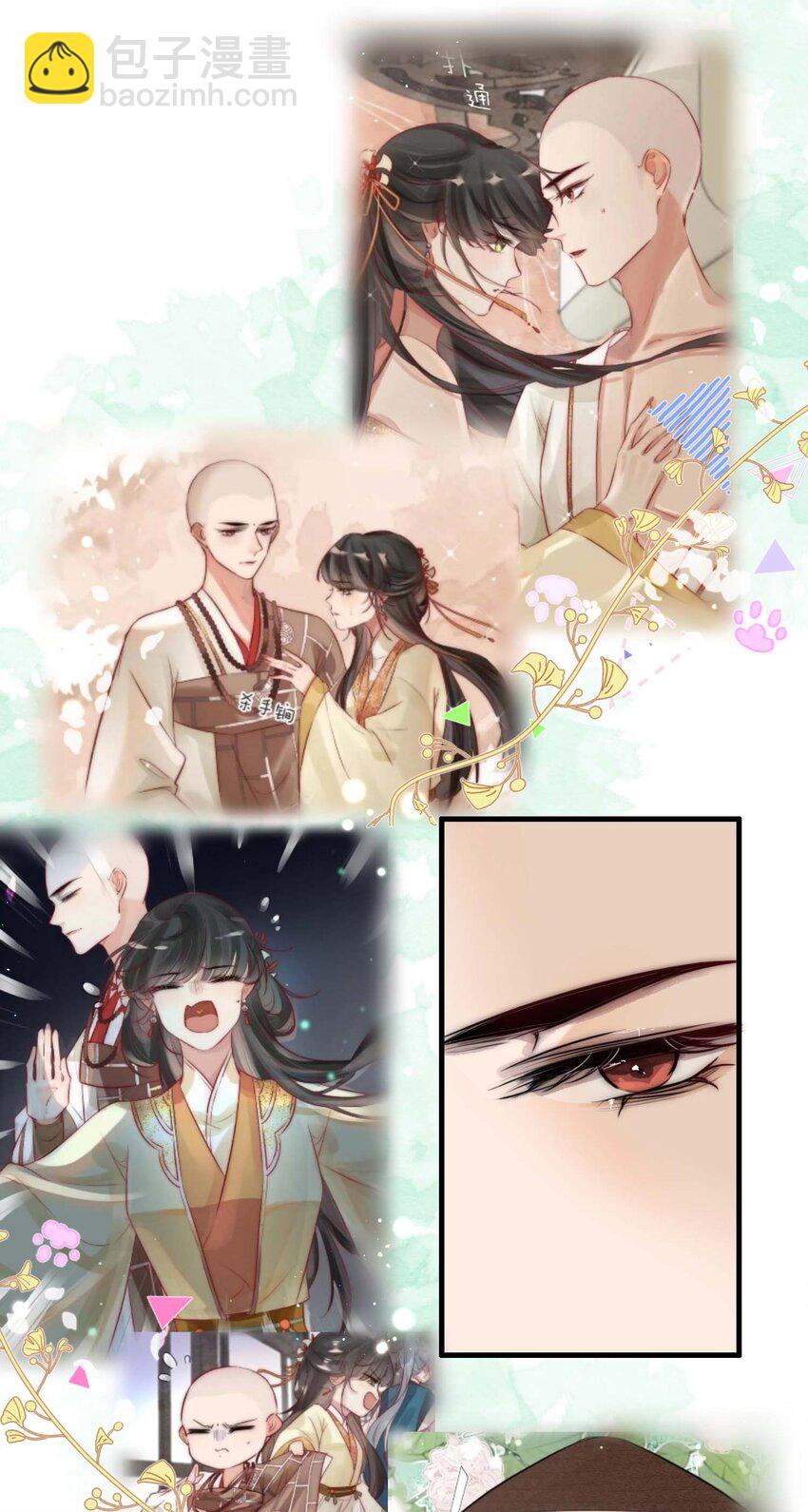 26 世俗滋味-第27话