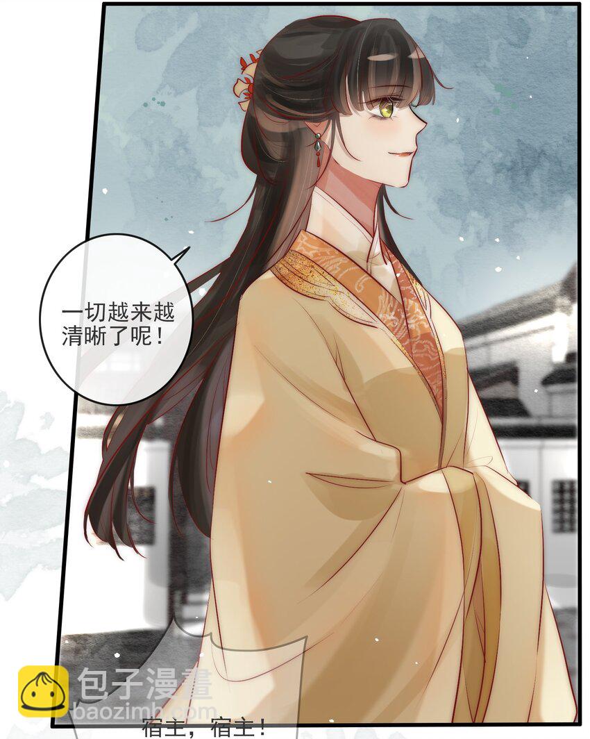 04 喂，你卖身吗？-第5话