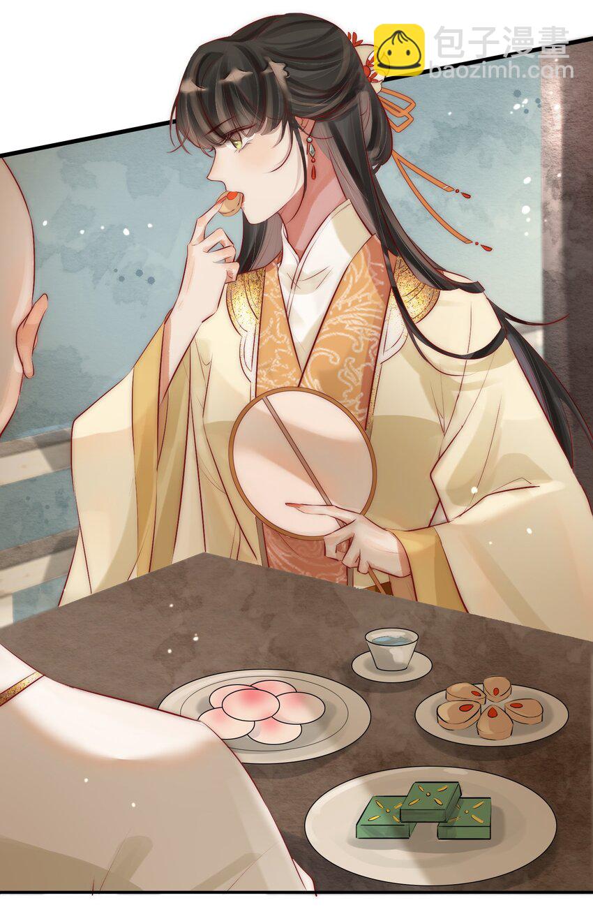 04 喂，你卖身吗？-第5话