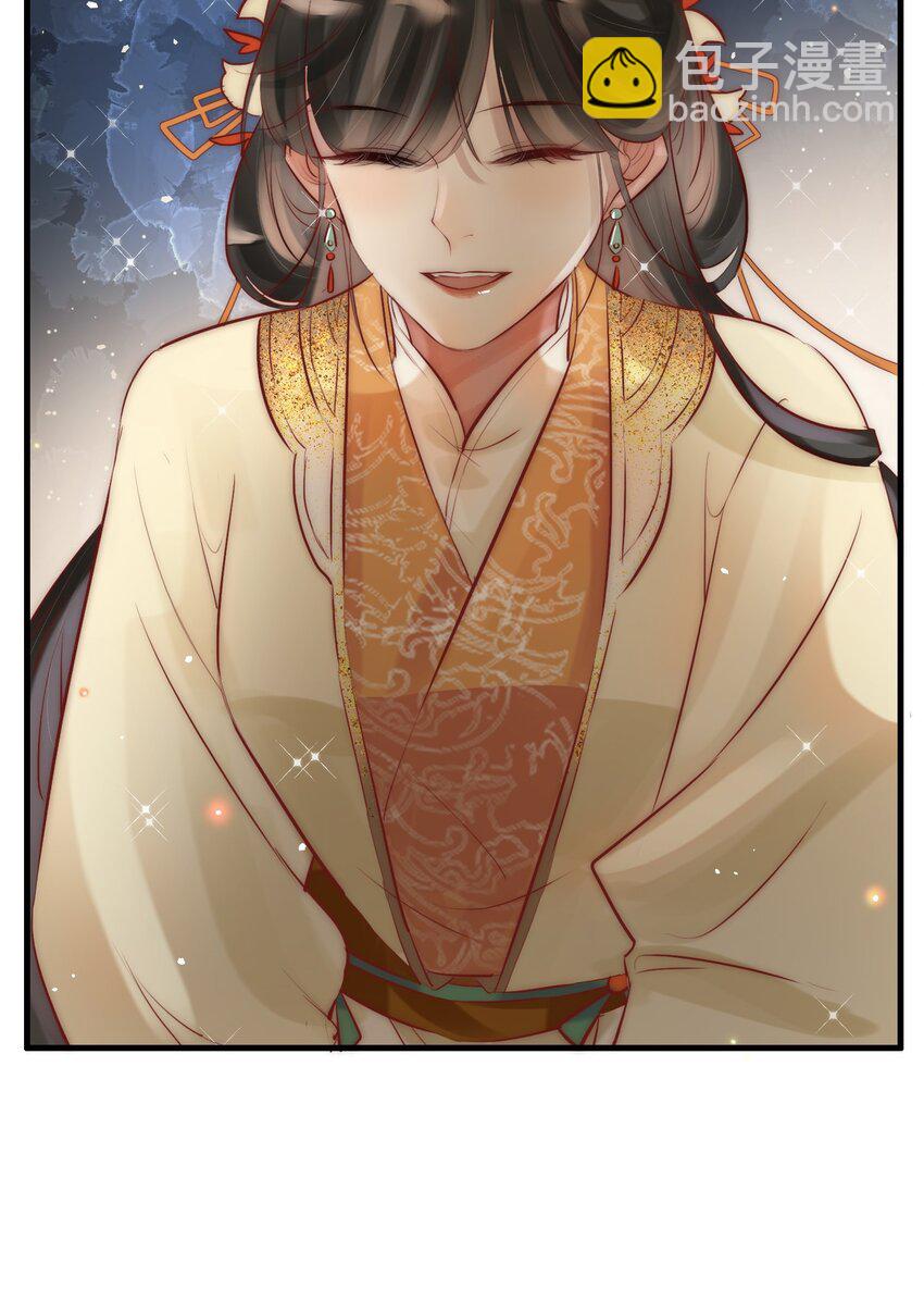 04 喂，你卖身吗？-第5话