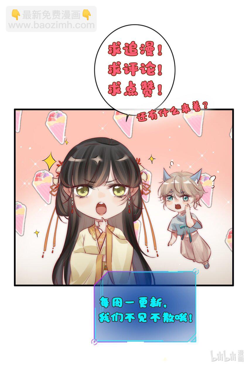 04 喂，你卖身吗？-第5话