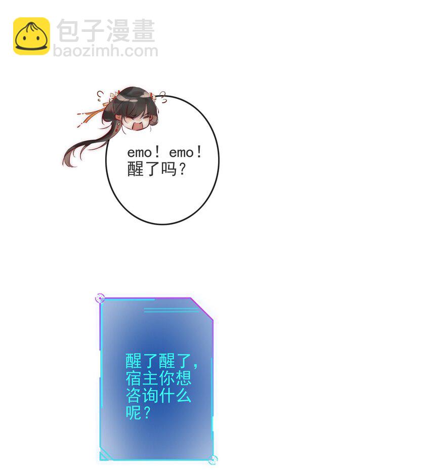 04 喂，你卖身吗？-第5话