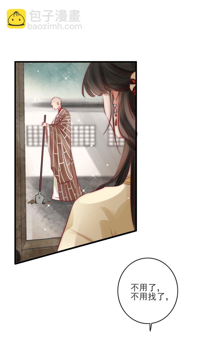 04 喂，你卖身吗？-第5话