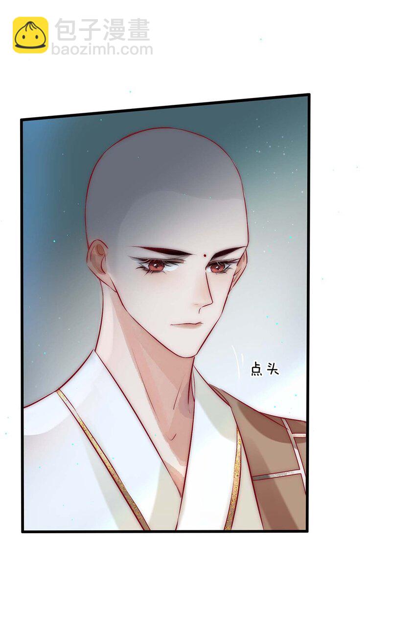 06 送鱼上门的大女主(1/2)-第7话