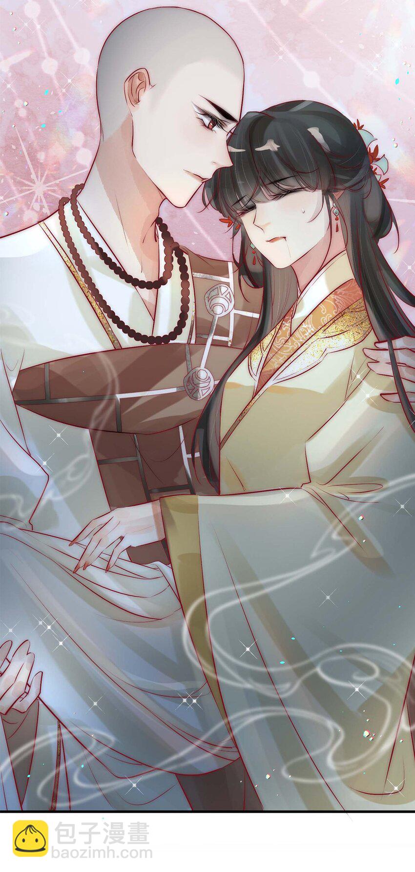 06 送鱼上门的大女主(1/2)-第7话