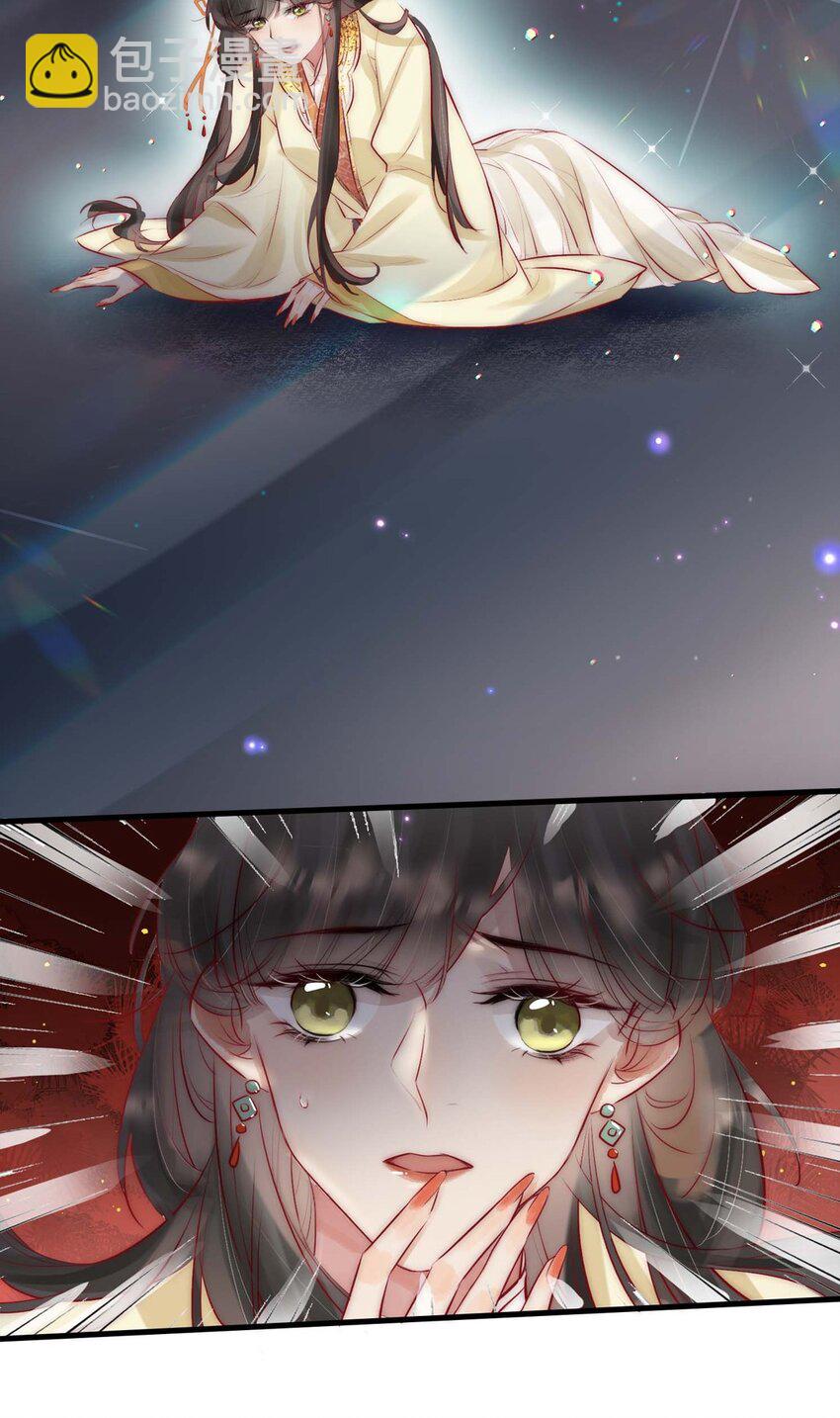 06 送鱼上门的大女主(1/2)-第7话