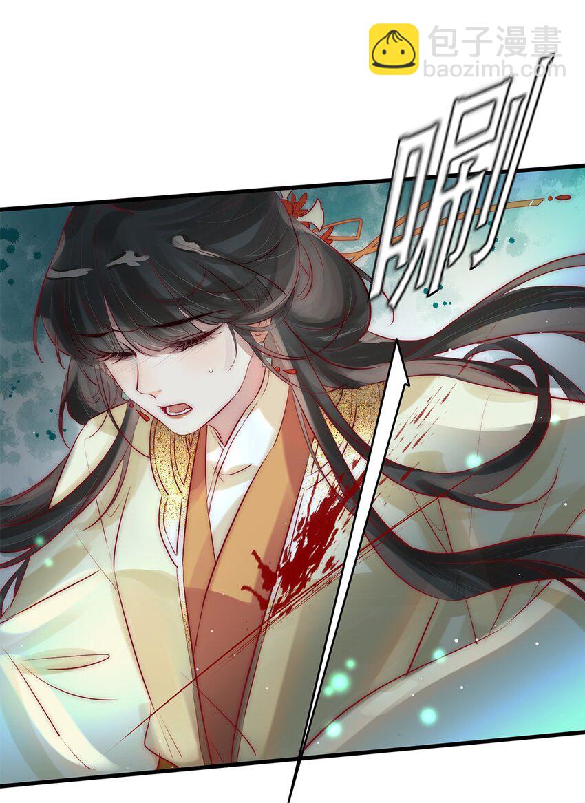 06 送鱼上门的大女主(1/2)-第7话