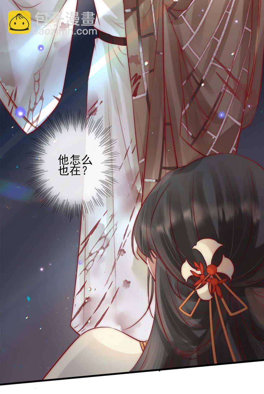 06 送鱼上门的大女主(1/2)-第7话