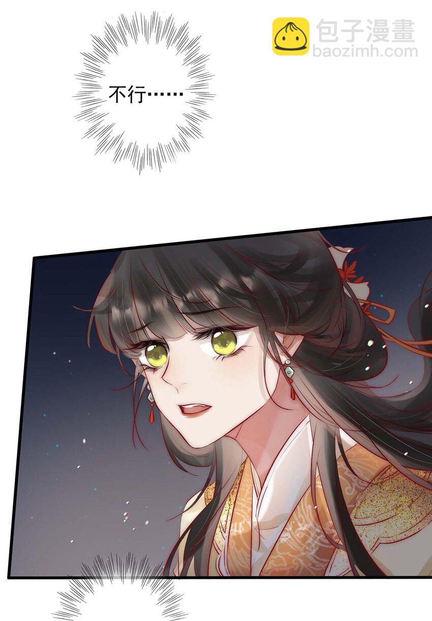 06 送鱼上门的大女主(1/2)-第7话