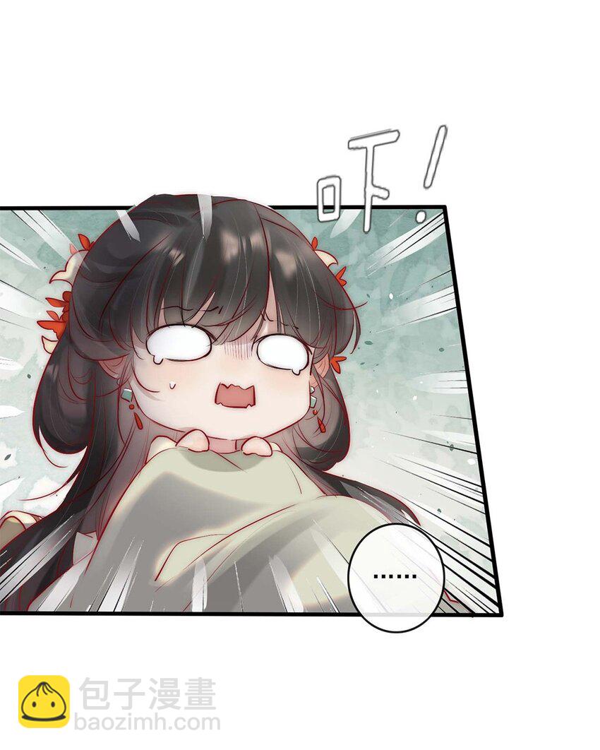 06 送鱼上门的大女主(1/2)-第7话