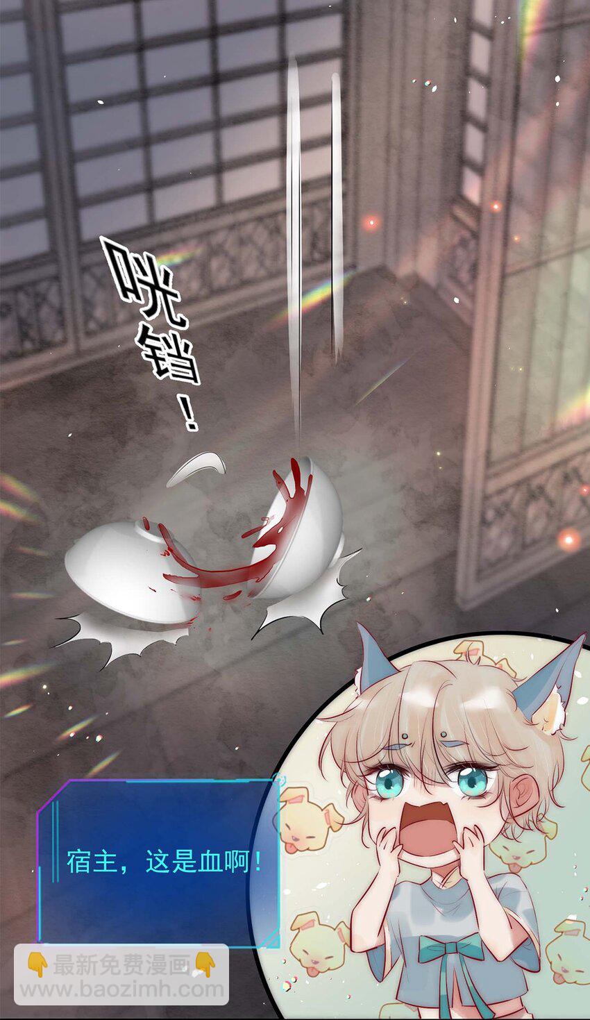 06 送鱼上门的大女主(1/2)-第7话