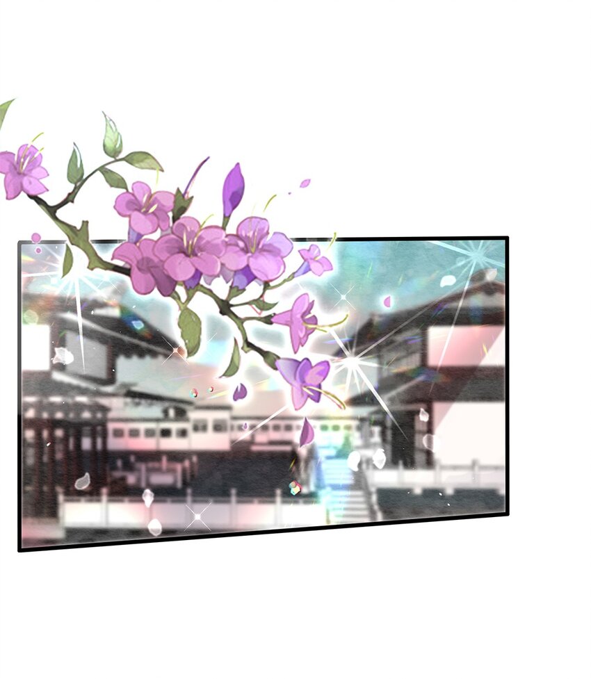 08 我的婢女不正常！(1/2)-第9话