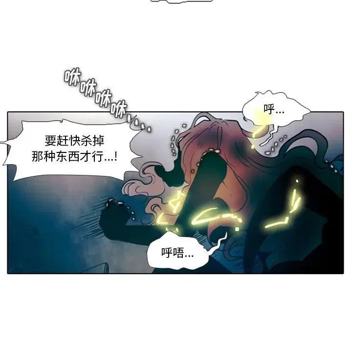 反派和他的小跟班 - 18(1/2) - 4