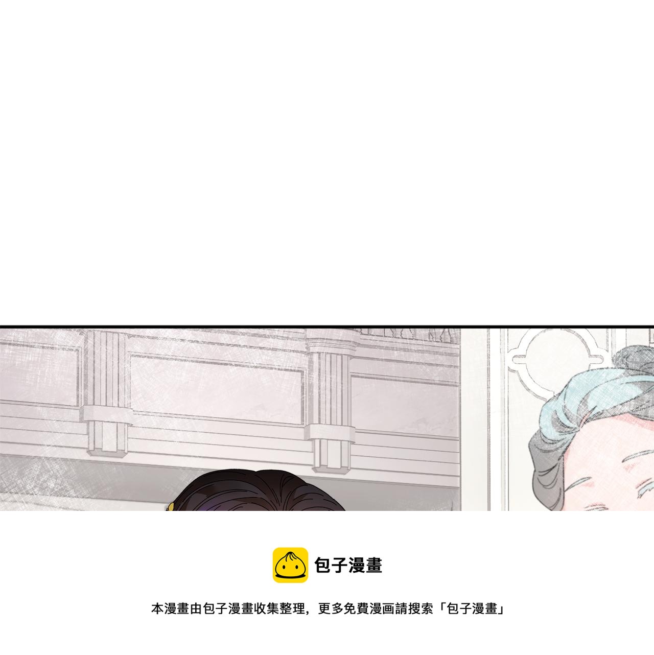 反派皇妃求保命 - 第106話 皇帝駕崩(1/4) - 1