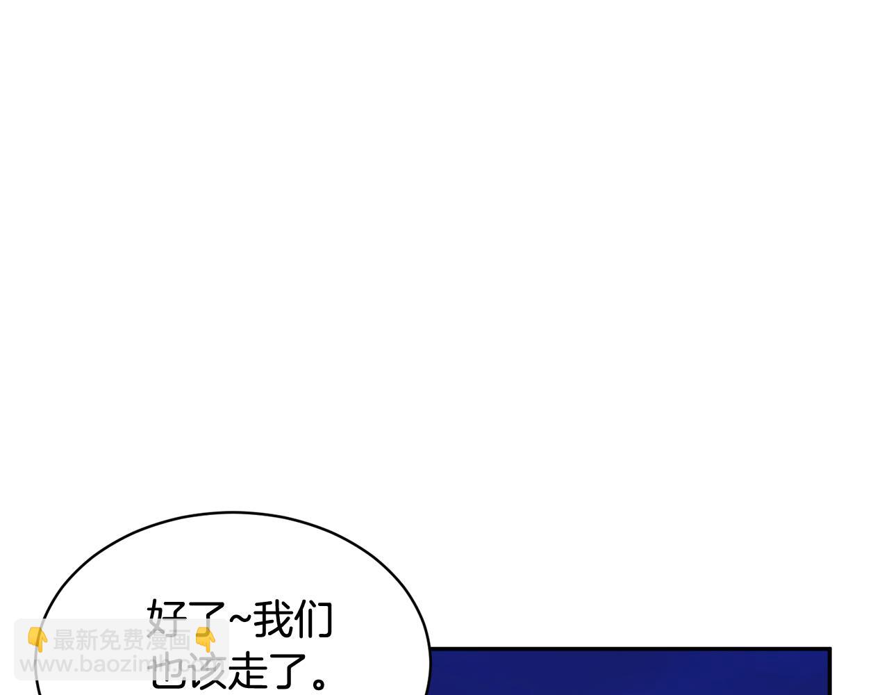 反派皇妃求保命 - 第116话 陛下现身(3/4) - 7