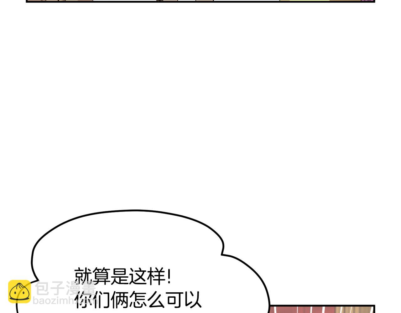 第120话 商议47