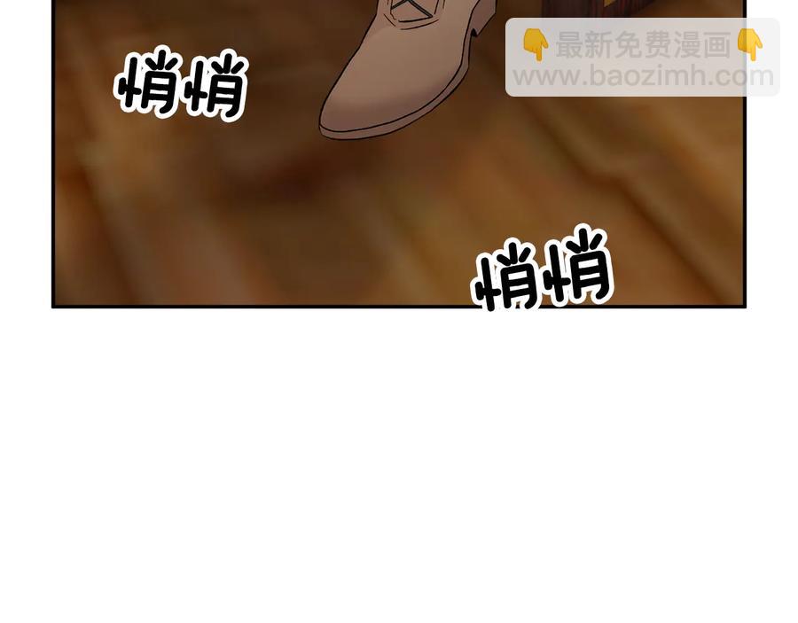 反派皇妃求保命 - 第76話 迎來慶典(1/4) - 4