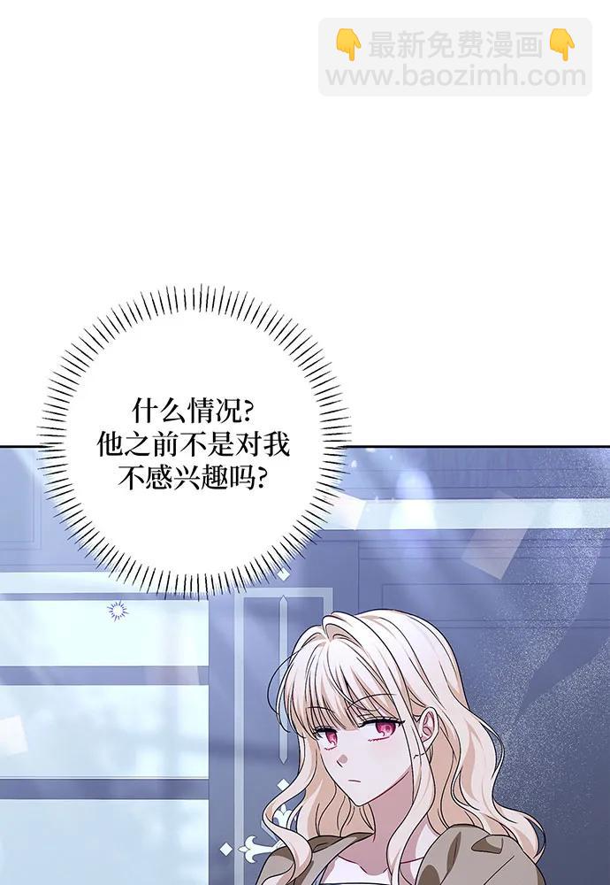反派家族反對獨立 - 第37話(1/3) - 2