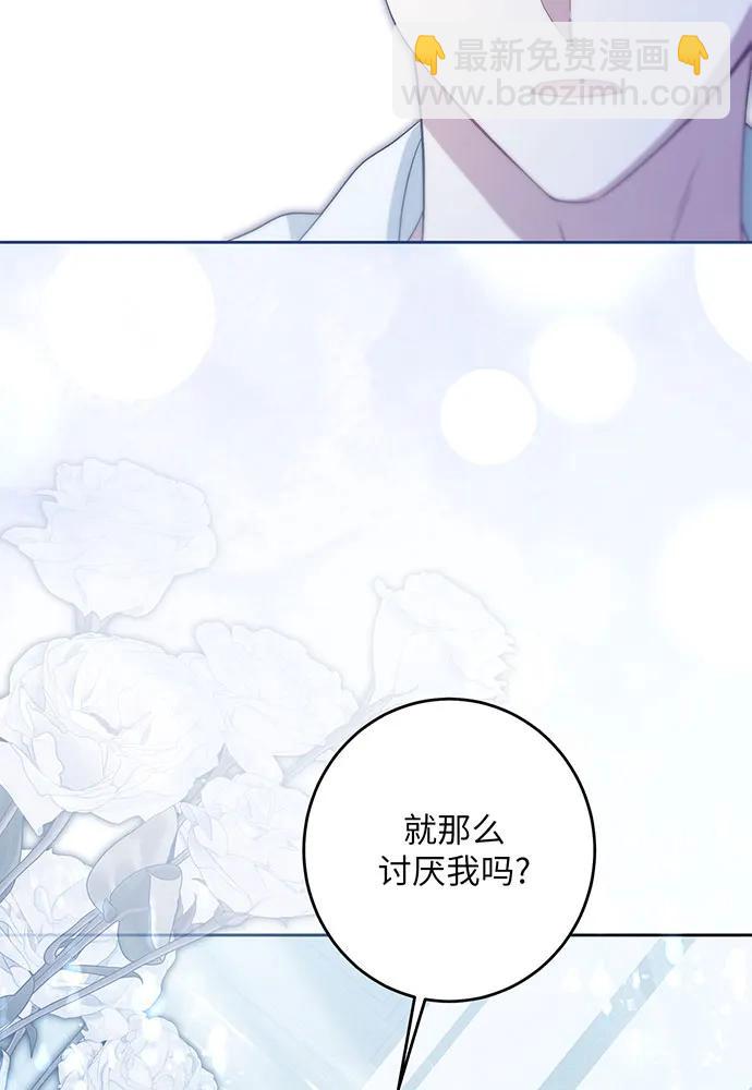 反派家族反對獨立 - 第37話(1/3) - 6