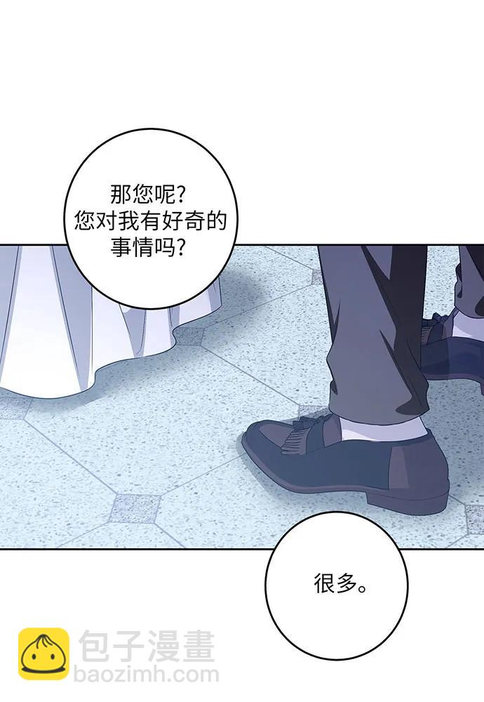 反派家族反對獨立 - 第37話(1/3) - 1