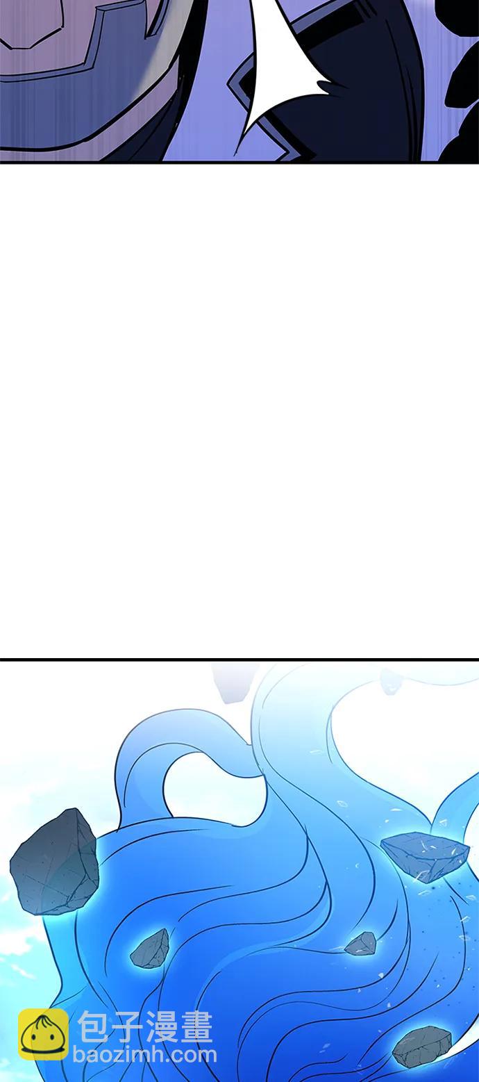 反派絕殺 - 第107話(1/2) - 6