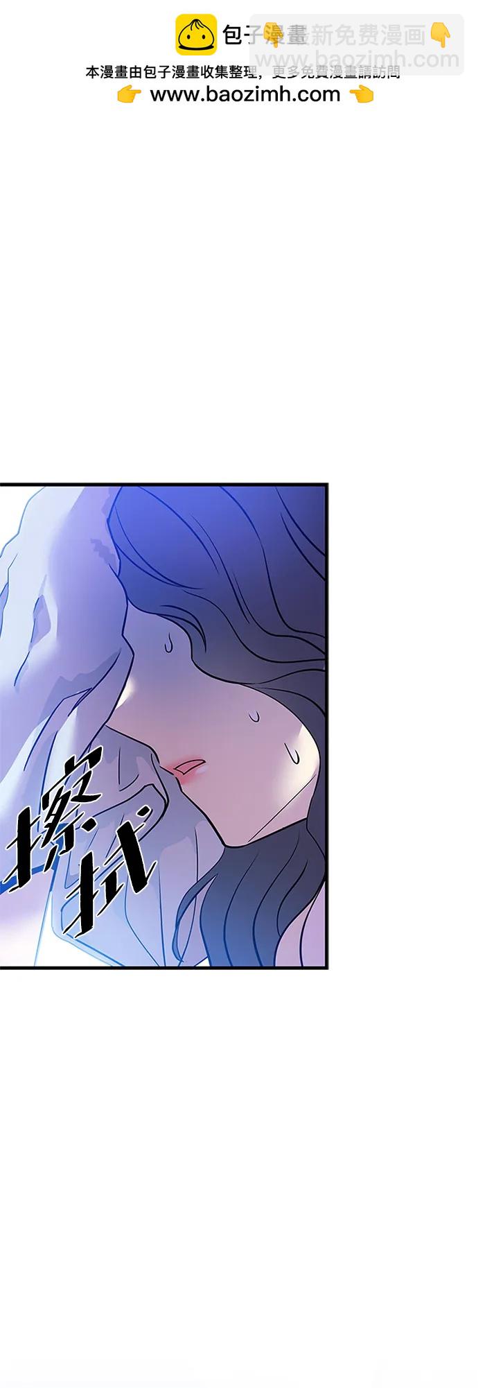反派絕殺 - 第107話(1/2) - 2
