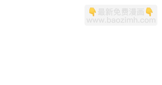 反派絕殺 - 第131話(1/2) - 1