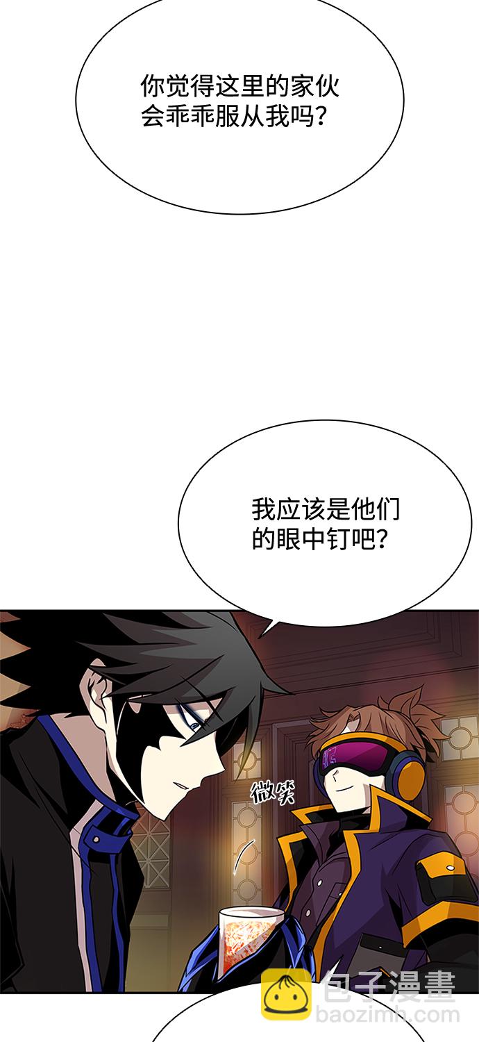 反派絕殺 - 第34話(2/2) - 2