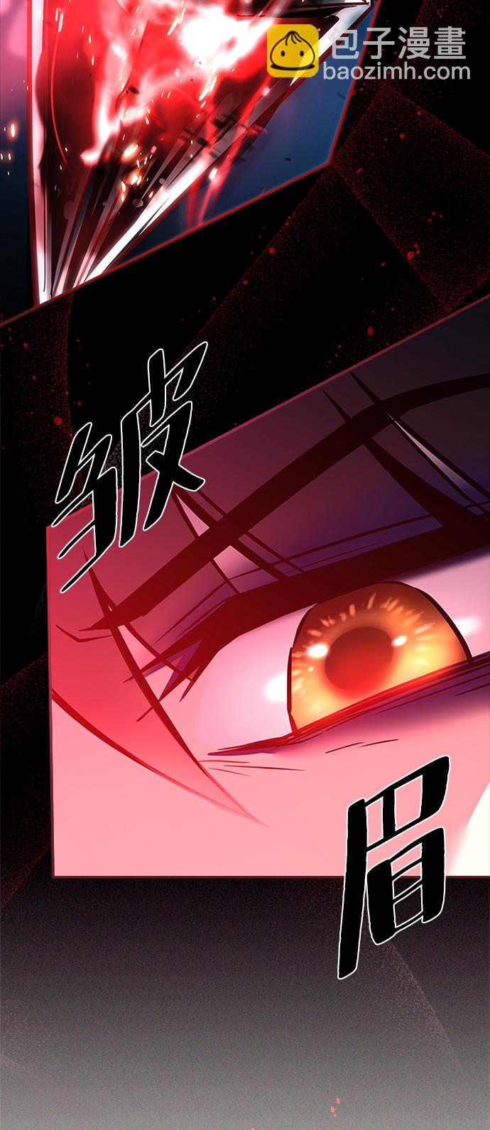 反派絕殺 - 第73話(1/2) - 6