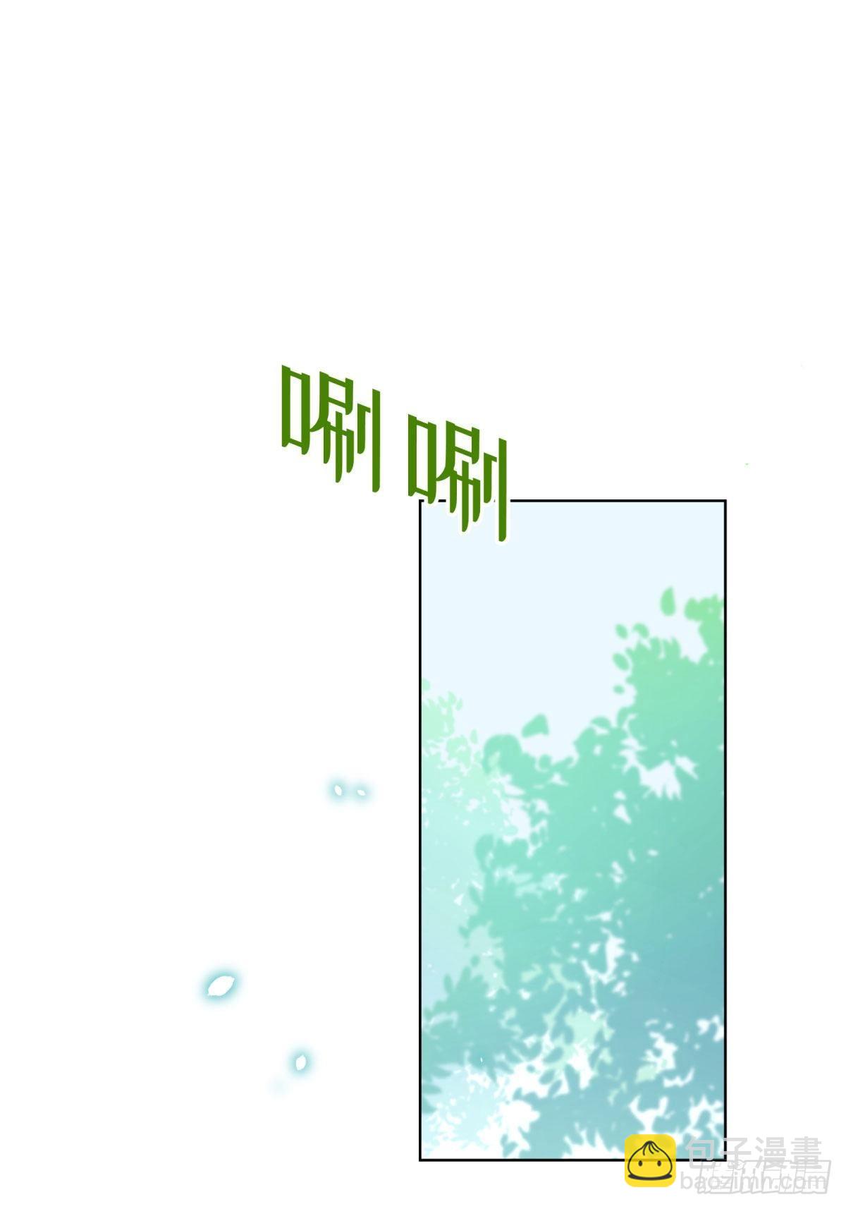 反派魔女自救計劃 - 11-與女主的第一次見面(2/2) - 1