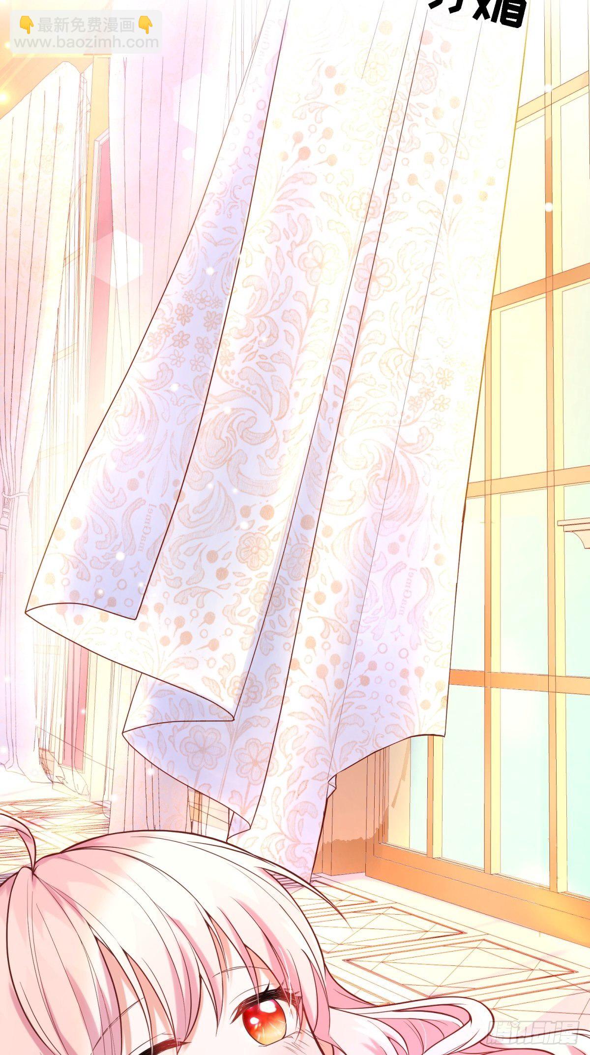 反派魔女自救計劃 - 15-意動(1/2) - 8